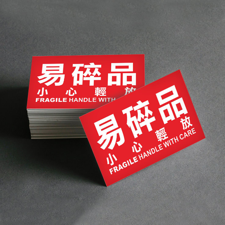 印刷, 貼紙, 貼紙印刷, 貼紙設計, 香港, sticker, s03